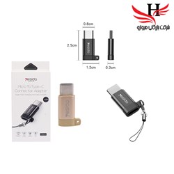 نمایش جزئیات برای تبديل ميکرو به تايپ سي  يسيدو YESIDO-GS04 تصویر تبديل ميکرو به تايپ سي  يسيدو YESIDO-GS04